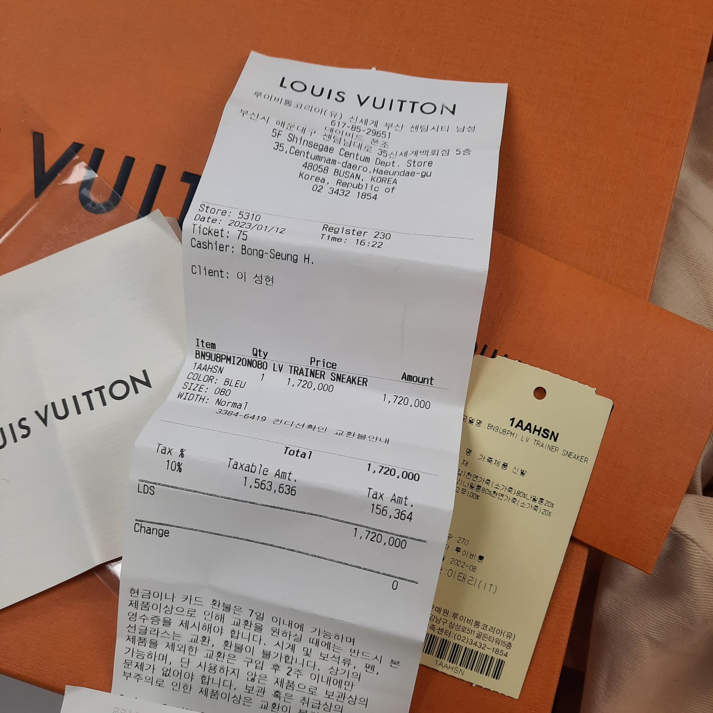 Louis Vuitton Trainer purchase receipt from Korea boutique with authentication tags, showing genuine LV sneaker documentation